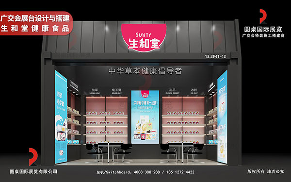 展览展会搭建公司在搭建过程中如何保障安全?
