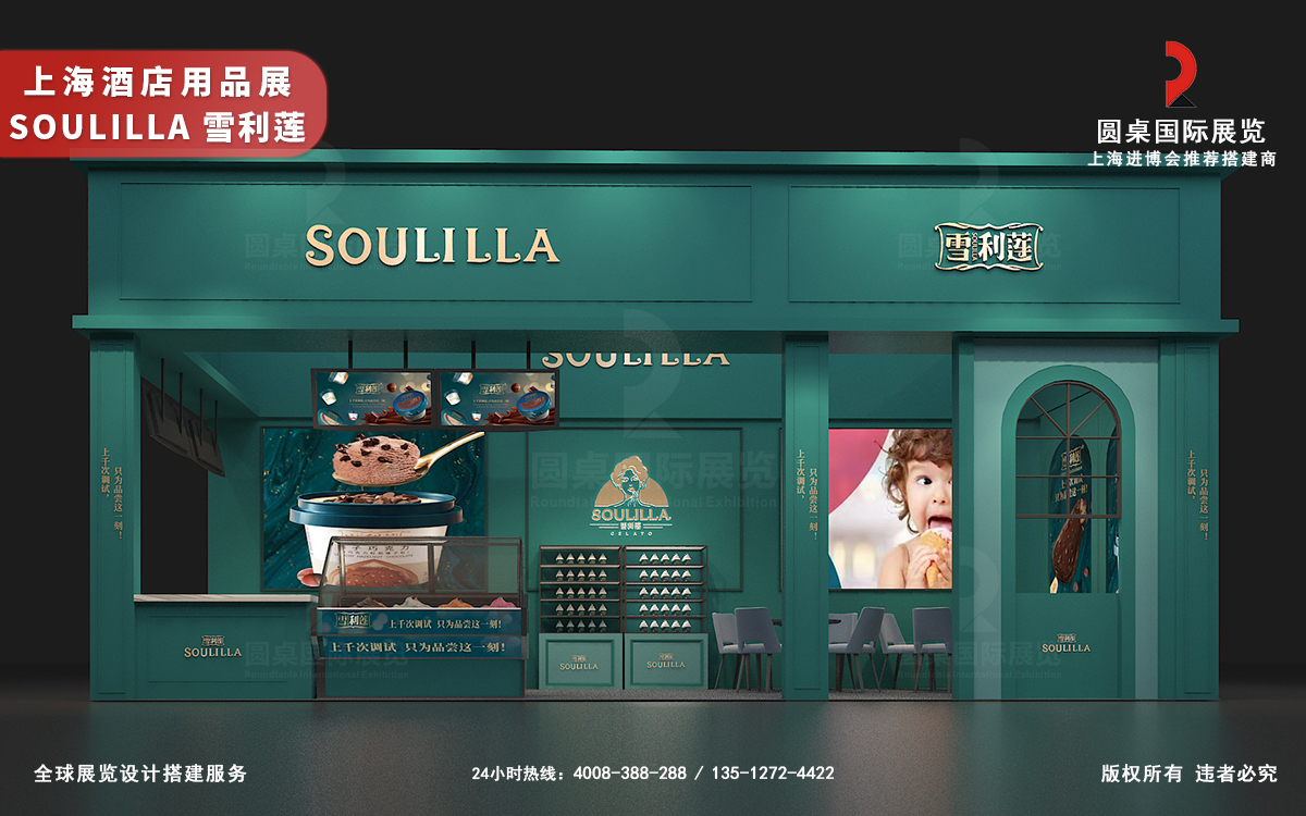 酒店用品展设计公司如何挑选理想的展位位置?