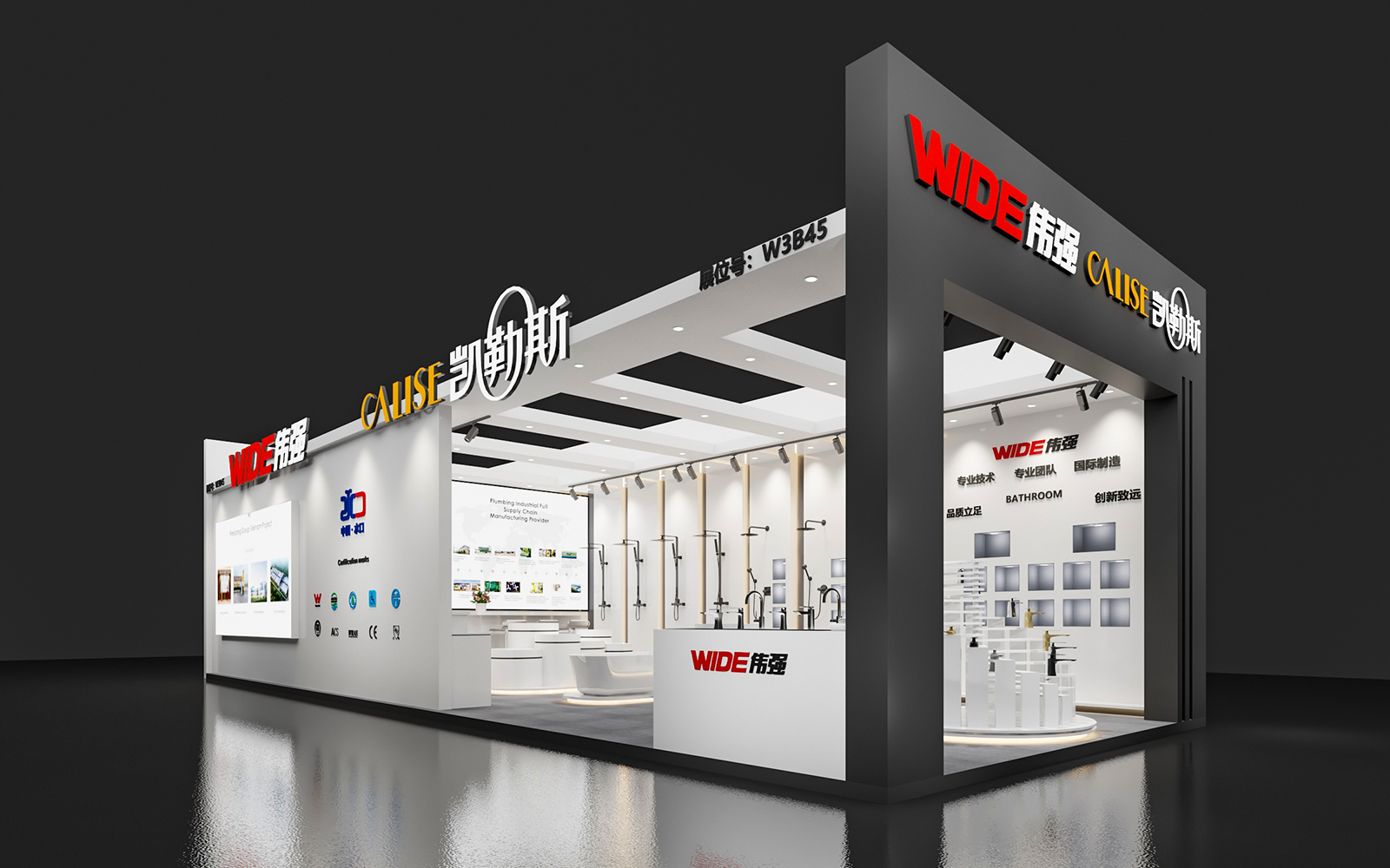 展览展台设计 展览展台设计