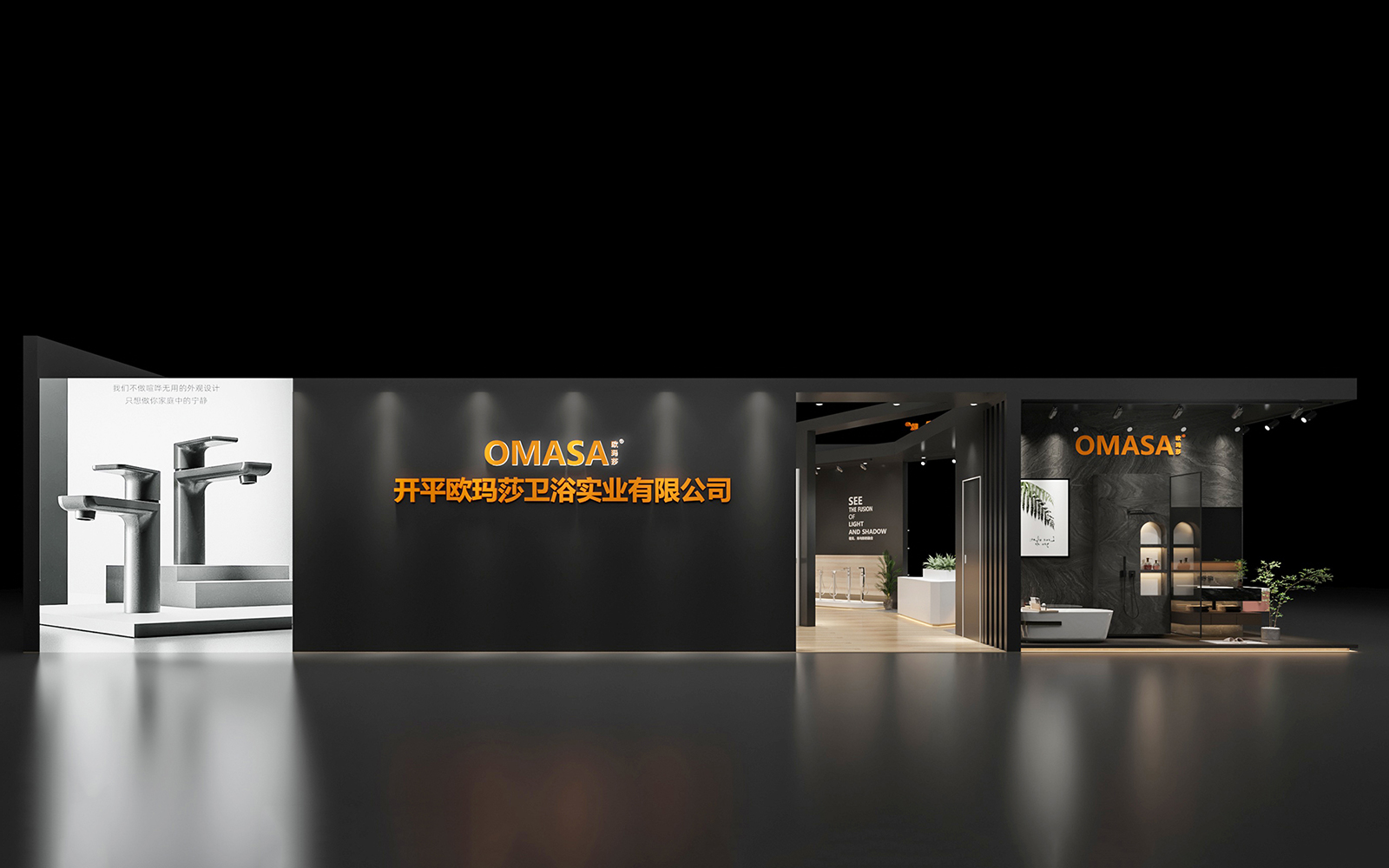 展览搭建设计 展览搭建设计