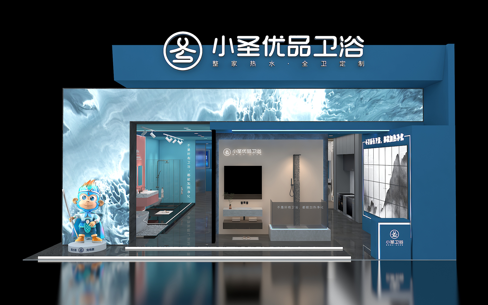 常州展位设计图片 常州展位设计图片