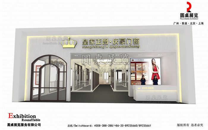 常州展馆搭建方案设计图片模板