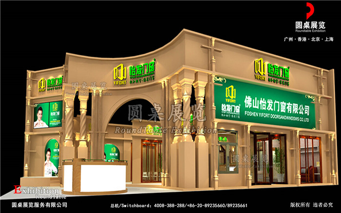 南通展厅搭建图片 南通展厅搭建图片
