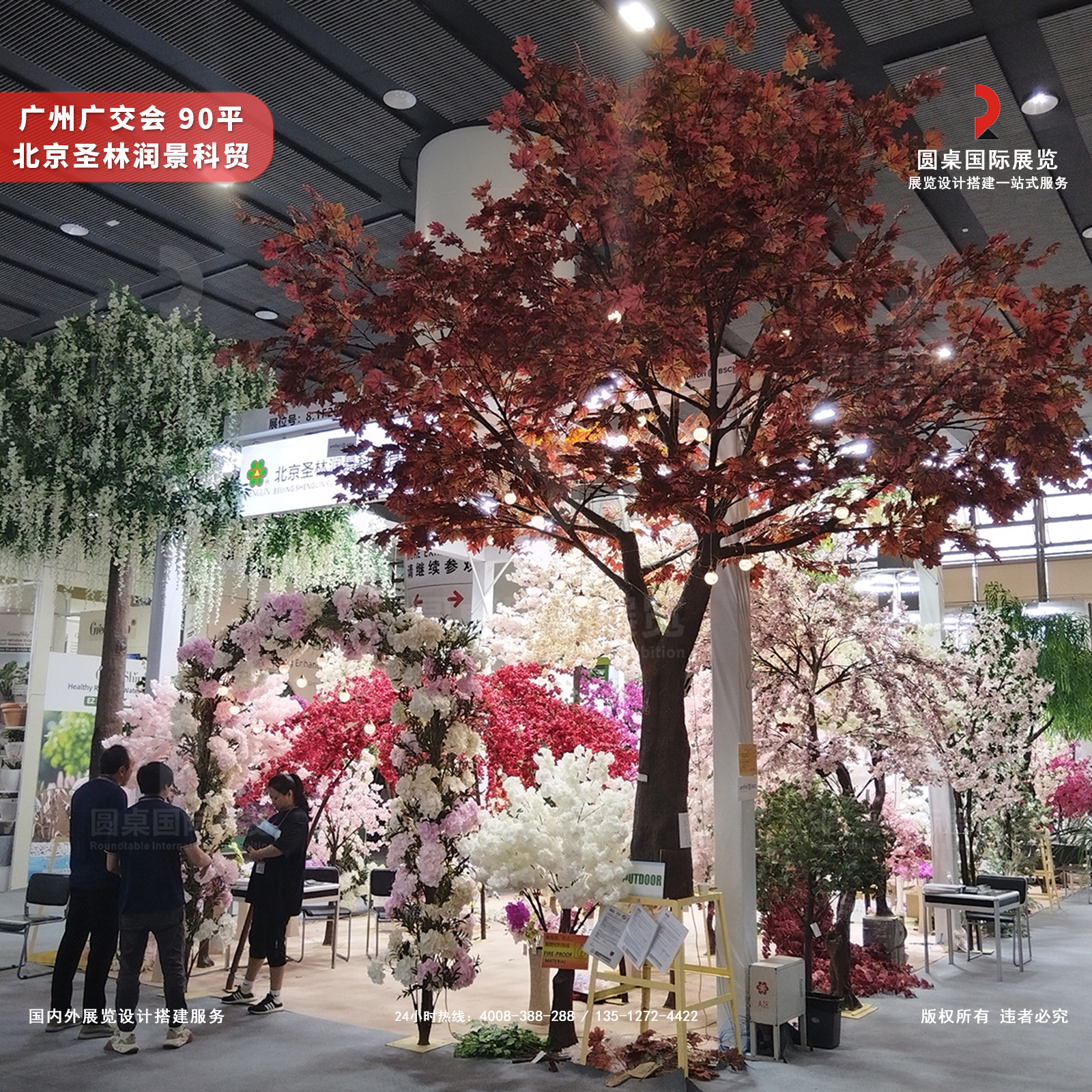 荣获第139届广交会“循环使用展位”奖的的广州广交会桁架展台设计搭建落地实景图片:圆桌国际展览为北京圣林润景科贸有限公司创意制作的广交会园林用品展位左斜侧全景实拍图 荣获第139届广交会“循环使用展位”奖的的广州广交会桁架展台设计搭建落地实景图片:圆桌国际展览为北京圣林润景科贸有限公司创意制作的广交会园林用品展位左斜侧全景实拍图