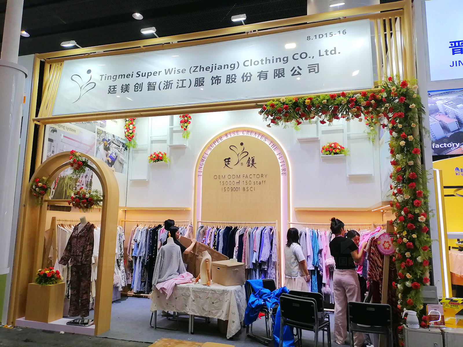 广交会摊位设计与搭建现场效果图片-廷镁创智展位产品陈列与品牌展示场景 广交会摊位设计与搭建现场效果图片-廷镁创智展位产品陈列与品牌展示场景