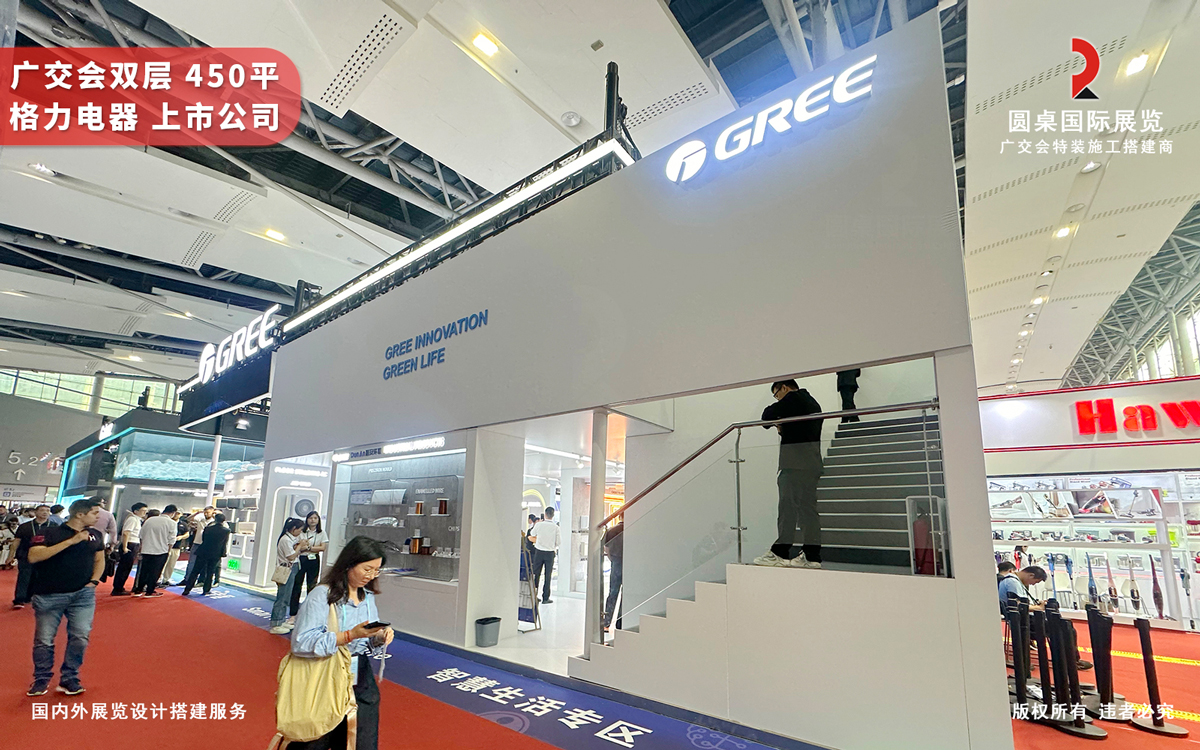 广交会双层展厅设计的现场效果 广交会双层展厅设计的现场效果