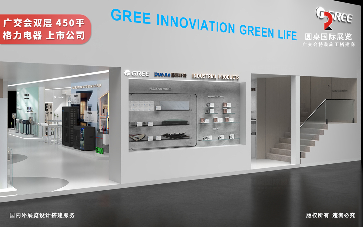 广交会双层展厅设计装修效果图片 广交会双层展厅设计装修效果图片