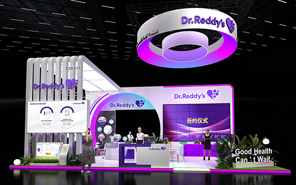 进博会展会搭建-Dr. Reddy's 瑞迪博士