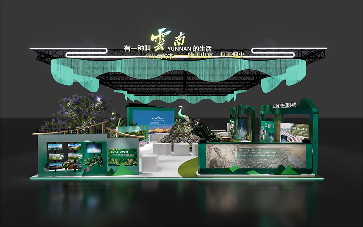 深圳文博会展台设计效果图片 深圳文博会展台设计效果图片