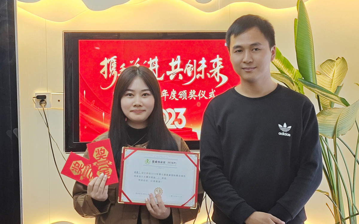 圆桌绿装奖(RTEP)三等奖颁奖 圆桌绿装奖(RTEP)三等奖颁奖