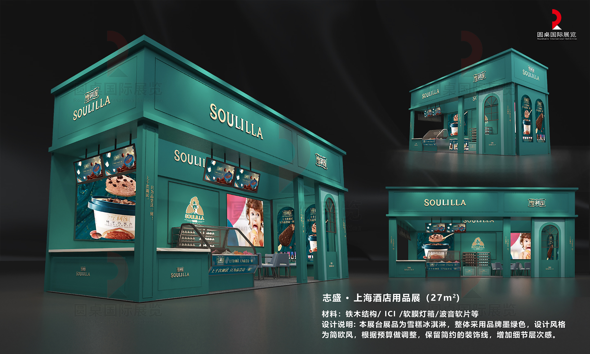 beat365中文在线官网作品:小圣优品卫浴·上海酒店用品展 beat365中文在线官网作品:小圣优品卫浴·上海酒店用品展