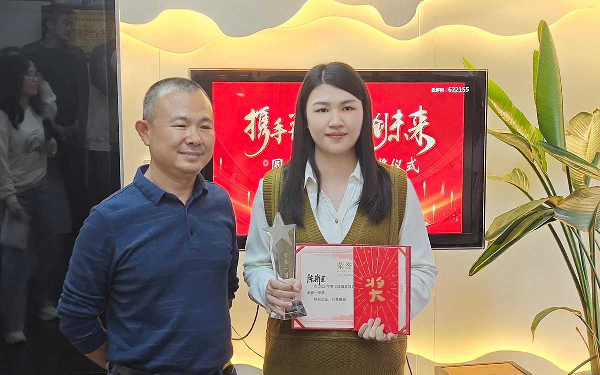 2023年beat365中文在线官网老板为陈斯芸女士颁发奖励 2023年beat365中文在线官网老板为陈斯芸女士颁发奖励