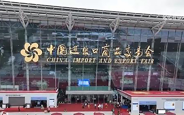 广交会万商云集,多项破纪录,中国第一展链接全球