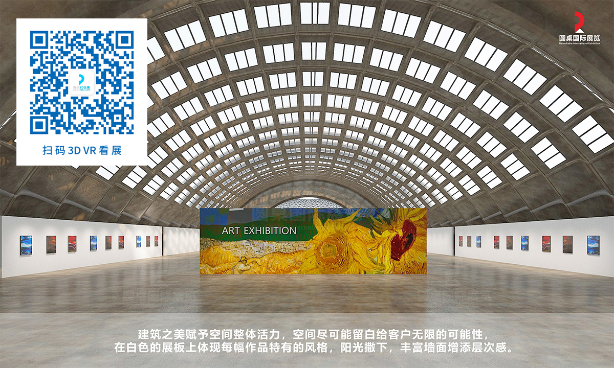 线上画展模板的优秀作品鉴赏 线上画展模板的优秀作品鉴赏