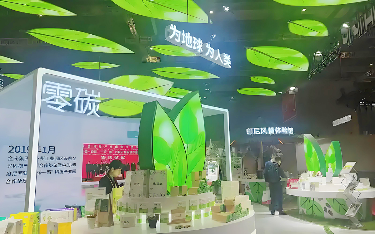 绿色环保展台设计搭建的核心理念 绿色环保展台设计搭建的核心理念