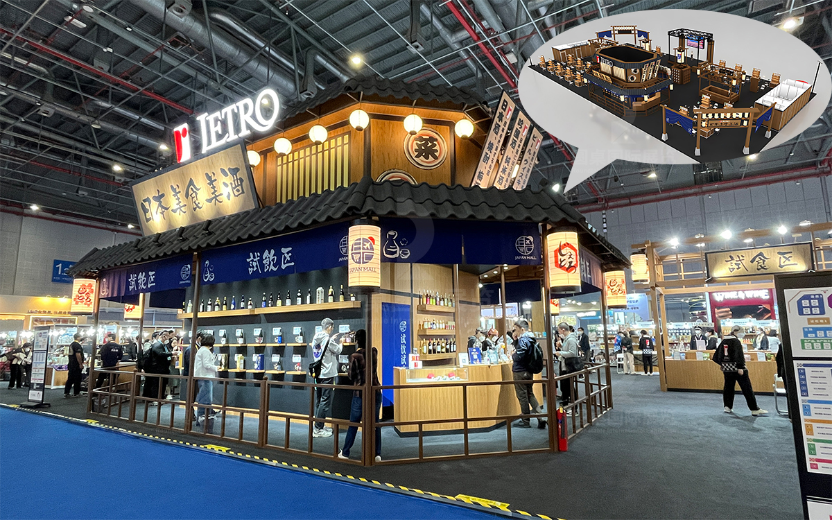 优质展台设计搭建方案