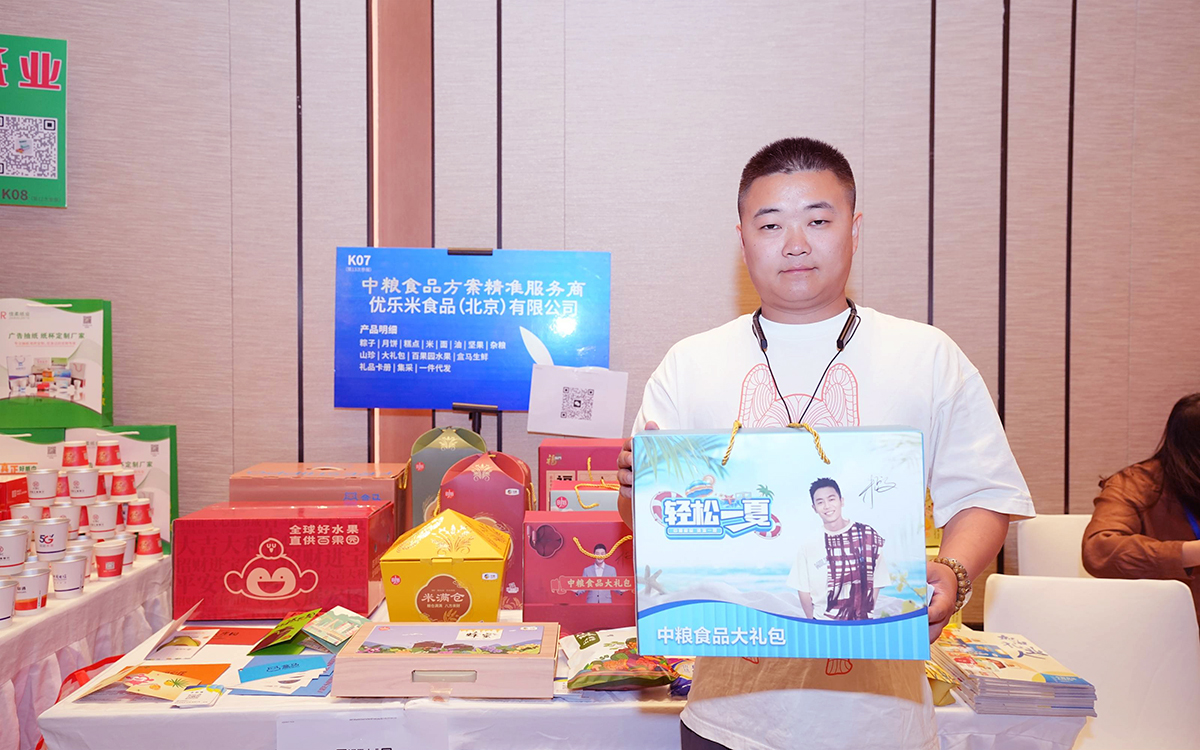 展会赠品选择有哪些创意点子? 展会赠品选择有哪些创意点子?