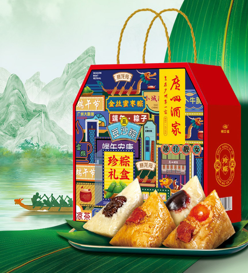 双节同庆暖人心! 双节同庆暖人心!