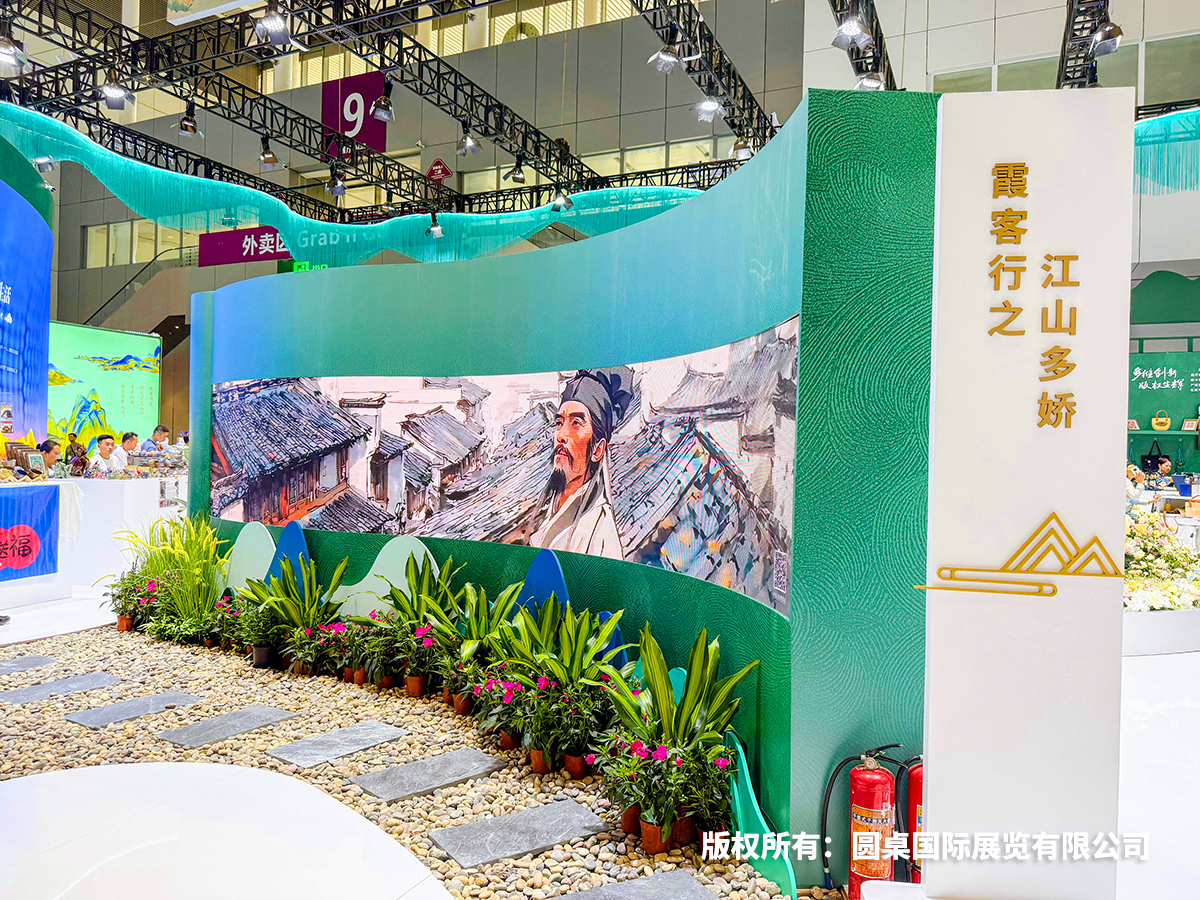 圆桌国际展览公司将数字科技应用于云南展厅 圆桌国际展览公司将数字科技应用于云南展厅