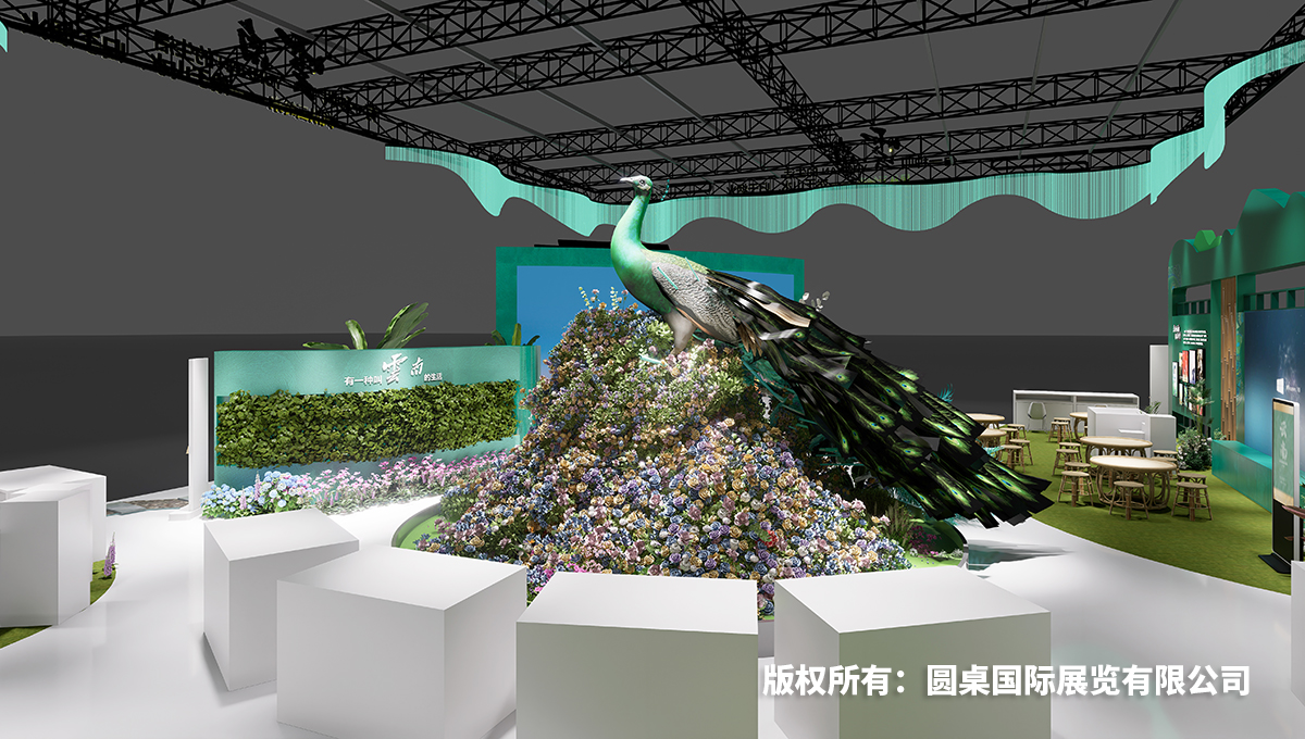 圆桌国际展览公司为云南展厅巧妙融入地方民俗文化的孔雀花坛 圆桌国际展览公司为云南展厅巧妙融入地方民俗文化的孔雀花坛