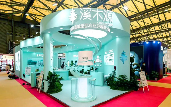 上海美博会展台设计施工:4招营造沉浸式护理场景