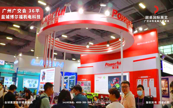 展会展位设计如何用低成本打造高吸睛的视觉效果?