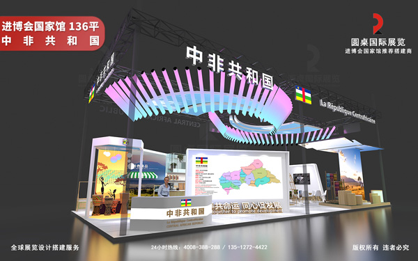 如何在展览展台设计中运用色彩心理学来吸引观众?