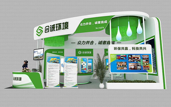 在高交会展位布置中,记忆锚点的作用有哪些?