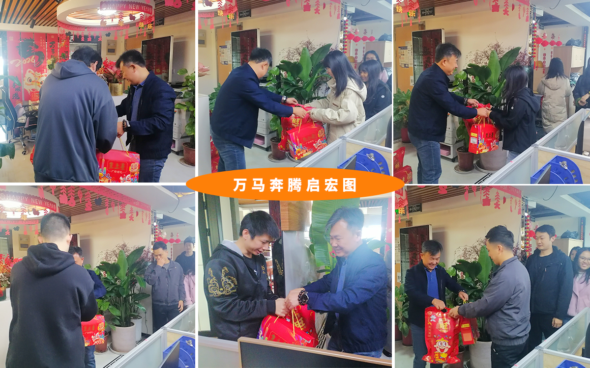 万马奔腾启宏图！圆桌国际展览臻选年货福礼敬同仁