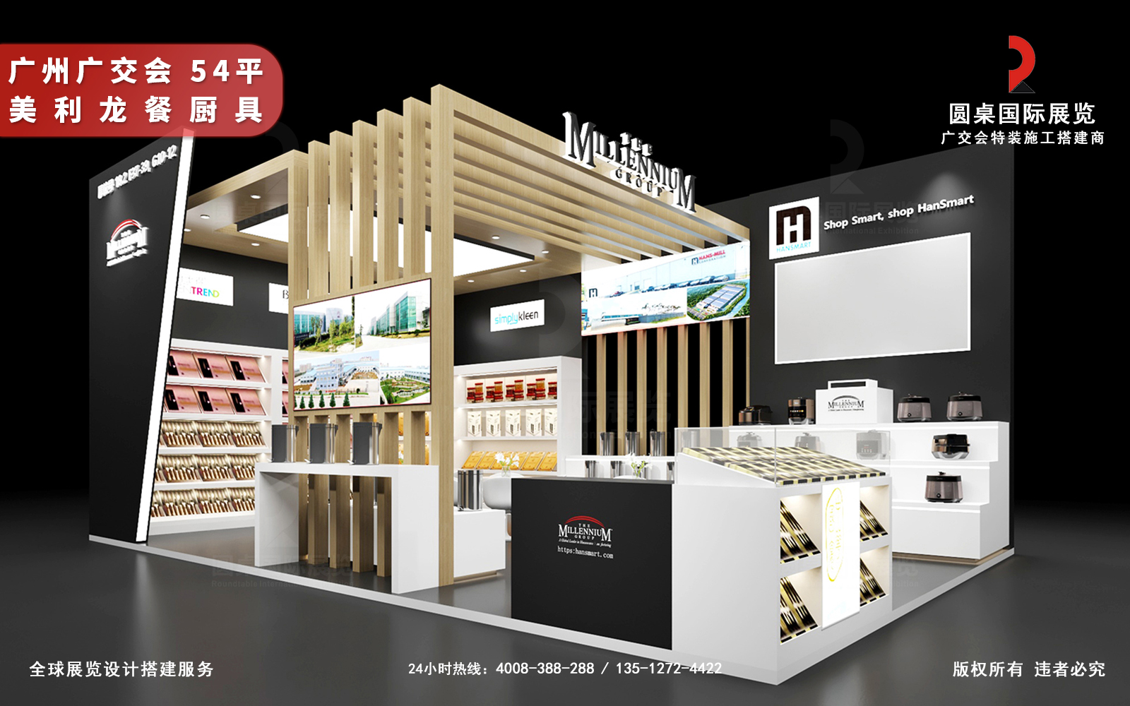 厨具展位搭建服务策略:用场景化设计唤醒消费共鸣 厨具展位搭建服务策略:用场景化设计唤醒消费共鸣