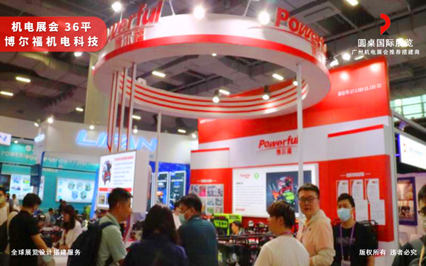 机电展会搭建方案:如何设计出高引流的品牌展台?