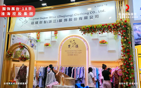 服饰展台设计秘籍:如何用花艺装饰提升展位格调?