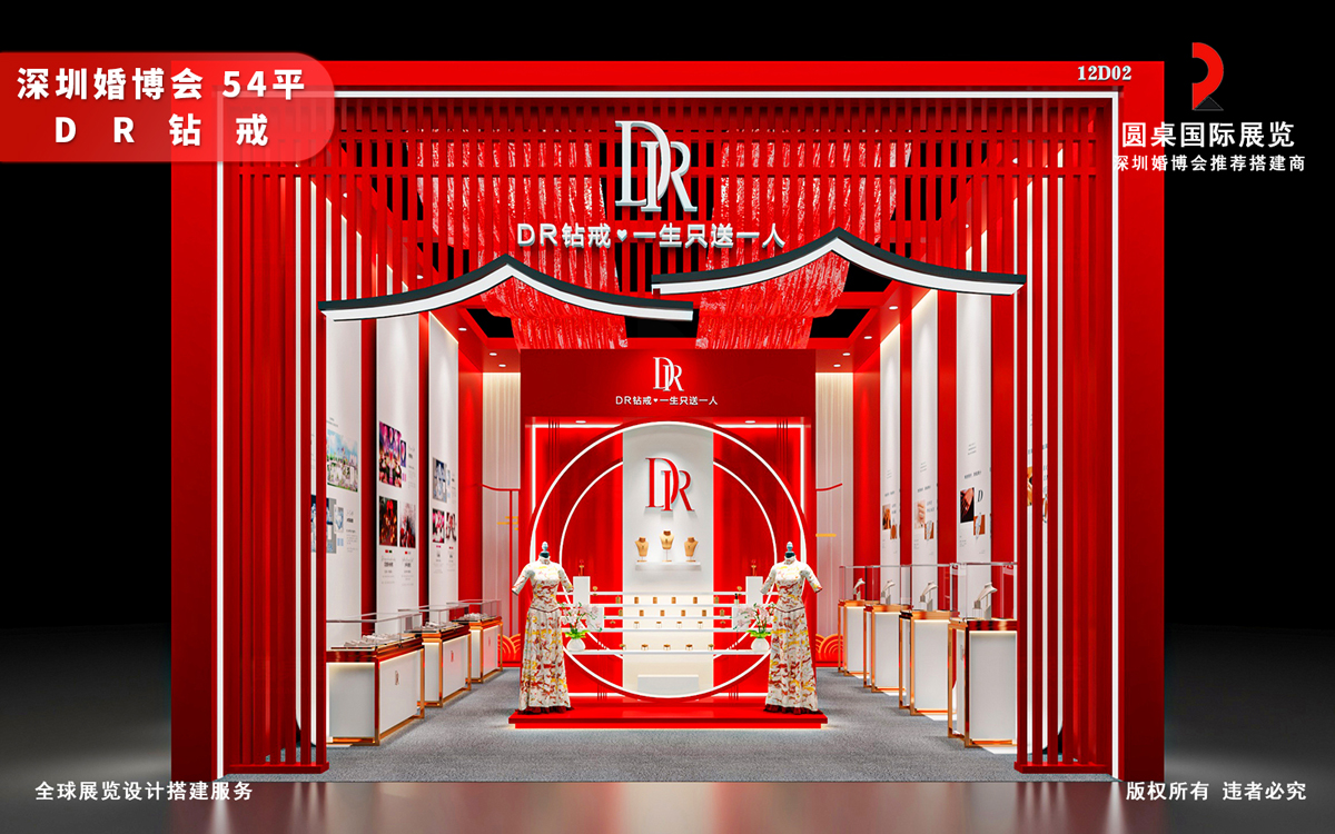 婚博会展览设计方案：5个出圈方法打造高颜值展台