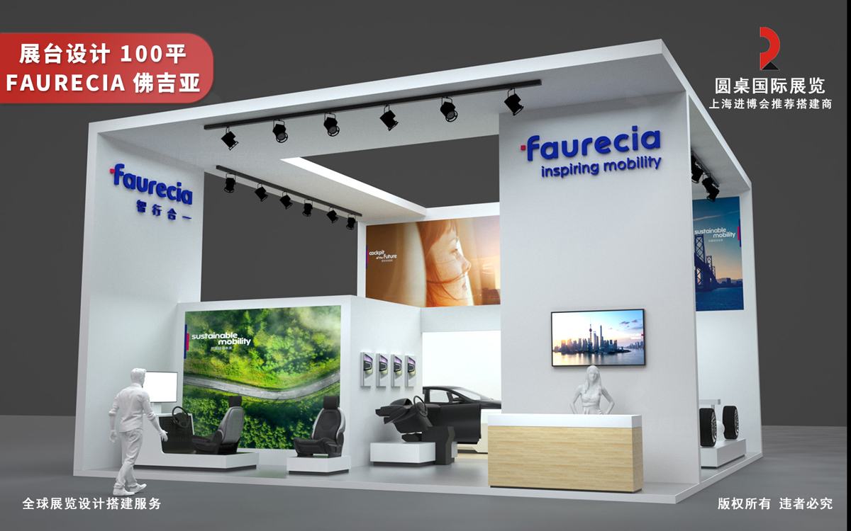 北京展台设计公司让企业在展会脱颖而出 北京展台设计公司让企业在展会脱颖而出