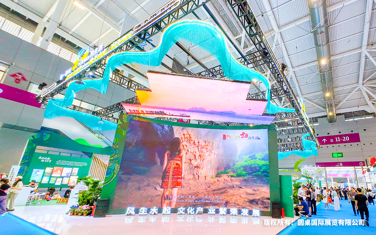 2026年第16届中国发博会展位设计搭建公司：beat365中文在线官网